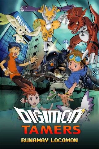 Digimon Tamers: Runaway Locomon
