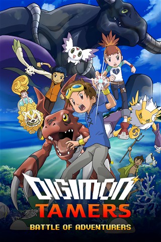 Digimon Tamers: Battle of Adventurers