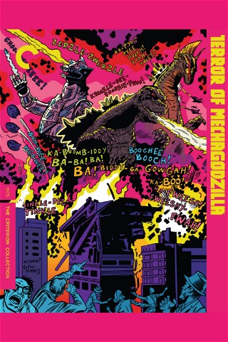 Terror of Mechagodzilla